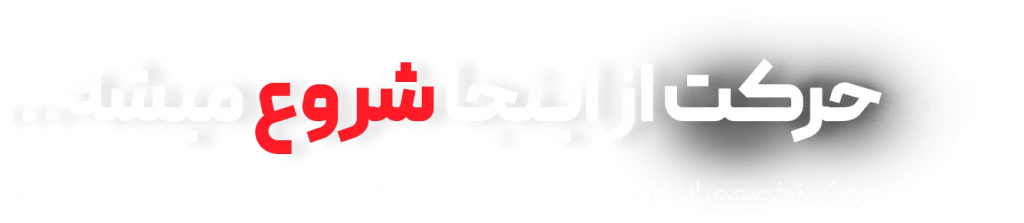 tagline-1