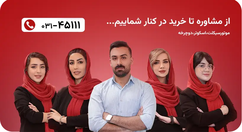 بنرموبایل تیم بازاریابی 040411 copy (2)